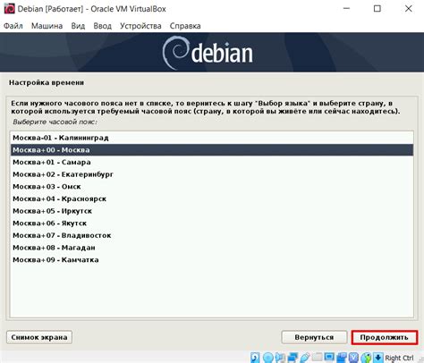 Установка основных компонентов Debian