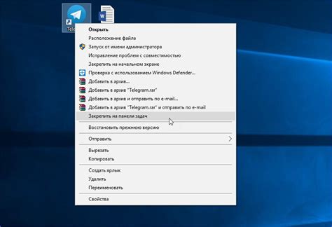 Установка панели задач внизу рабочего стола: