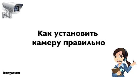 Установка пег и крепление