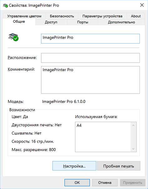 Установка пользовательского размера полей