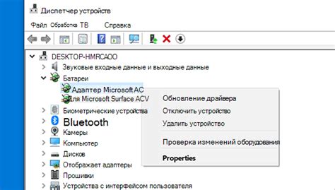 Установка последнего драйвера Bluetooth