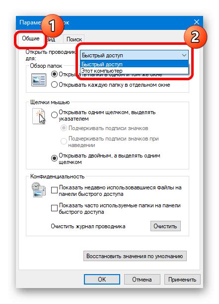 Установка привата и настройка доступа
