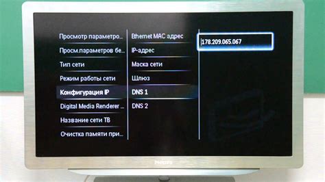 Установка приложений из Google Play Market на телевизор Philips