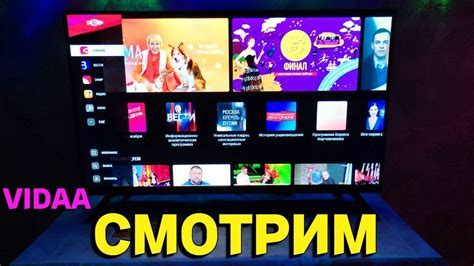 Установка приложения Дом.ру на телевизор Xiaomi