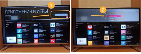 Установка приложения Smart TV на телевизор Эриссон