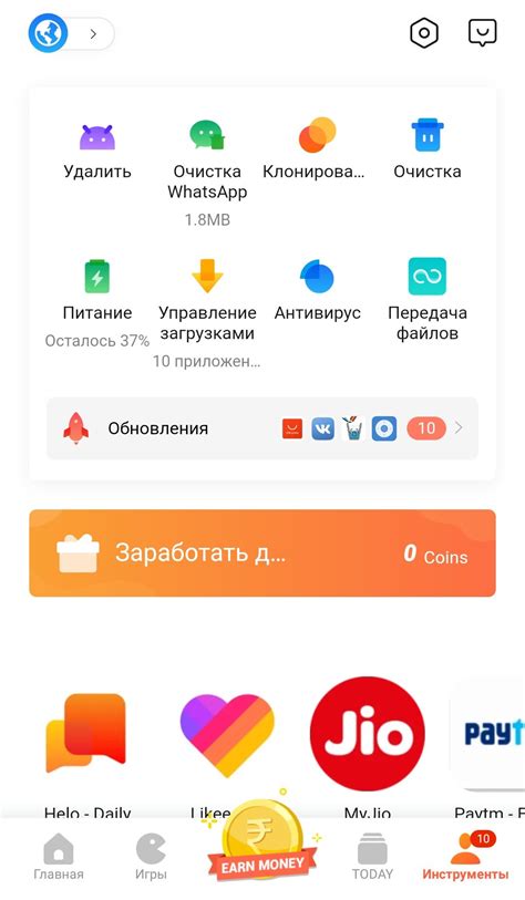 Установка приложения getapps