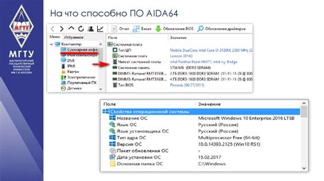 Установка программного обеспечения для дистанционного управления