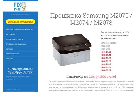 Установка программного обеспечения для сканирования на компьютере