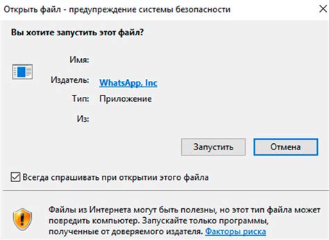Установка программы Citra