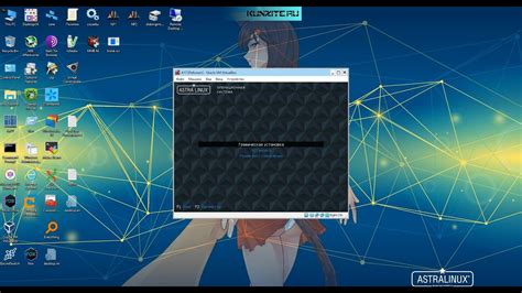 Установка программы run в Astra Linux