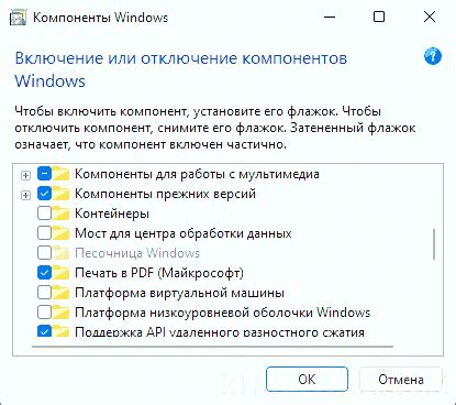 Установка производительных компонентов
