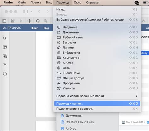 Установка разрешения 1080 на 1080 в операционной системе MacOS