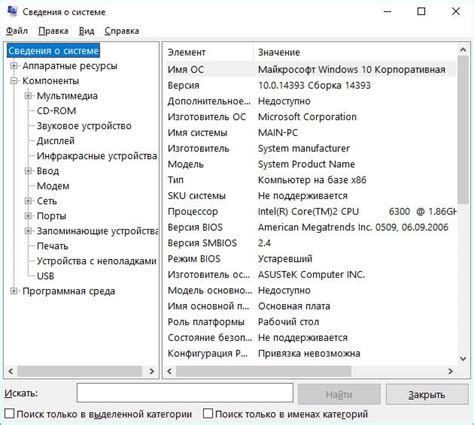 Установка разрешения 1080 на 1080 в операционной системе Windows