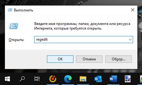 Установка расписания выключения экрана