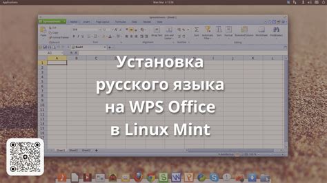Установка русского языка в Порт Рояль 4