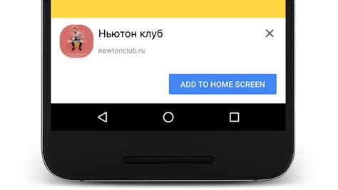 Установка русского языка на мобильное устройство