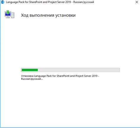 Установка русского языкового пакета через интерфейс