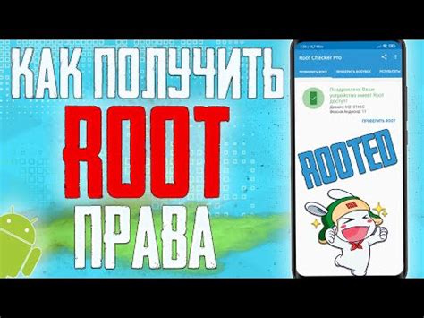 Установка рут прав через Magisk: полный гайд