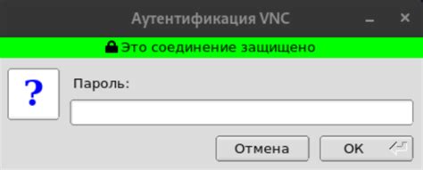 Установка сервера и настройка доступа