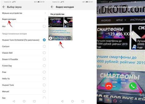 Установка собственных мелодий на звонок