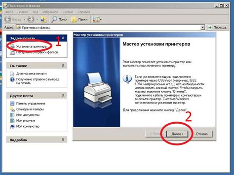 Установка совместимых драйверов для принтера Epson