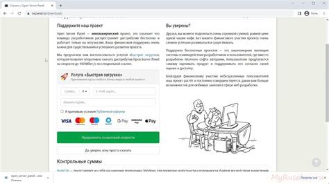 Установка специальной утилиты от производителя