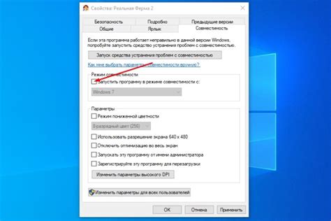 Установка специальных настроек