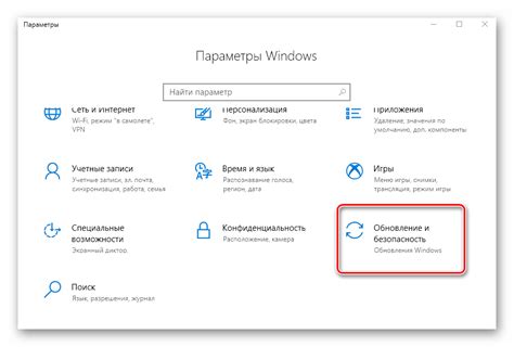 Установка специальных приложений для ускорения