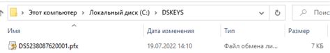 Установка специальных расширений и плагинов