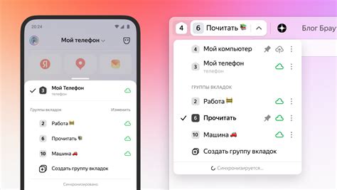 Установка специальных тем для браузера с увеличенными вкладками