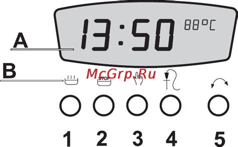 Установка текущего времени