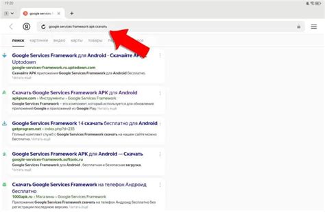 Установка файлов GSF на устройство Huawei
