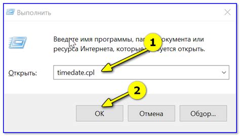 Установка часового пояса на ZTE L210