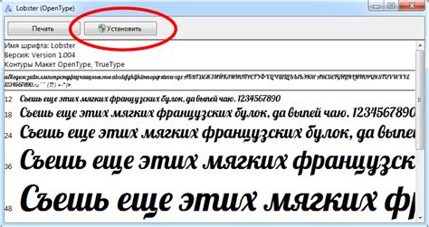 Установка шрифта в Revit: пошаговая инструкция
