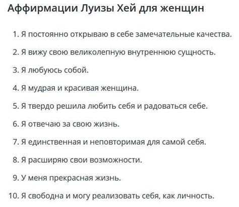 Установка эффективных правил
