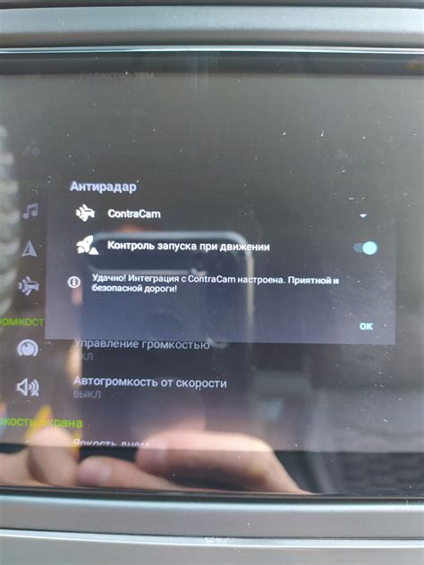 Установка Agama Launcher на магнитолу Android с флешки