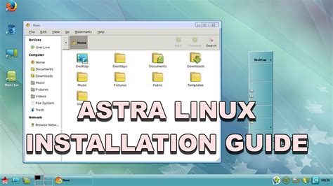 Установка Astra Linux AppImage
