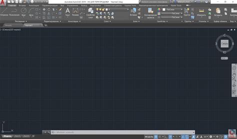 Установка AutoCAD 2019