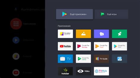 Установка Beeline на телевизор Xiaomi