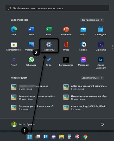 Установка DirectX 12 на ПК