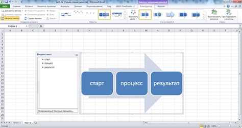 Установка Excel