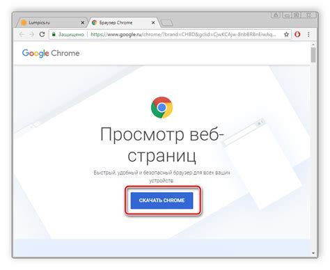 Установка Google Почты на компьютер
