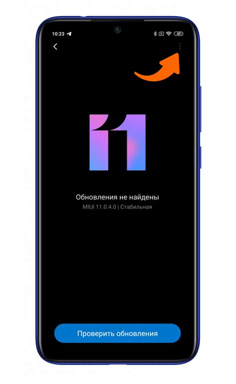 Установка MIUI 14 через пользовательский рекавери