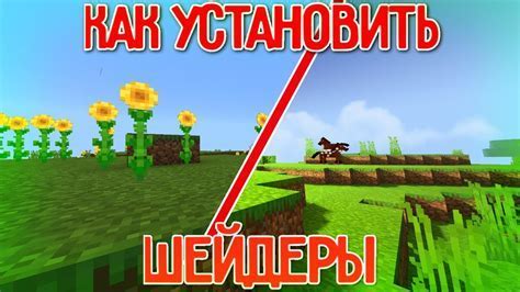 Установка Minecraft - шаг за шагом