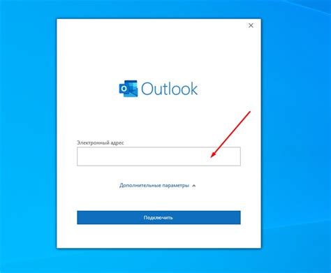 Установка Outlook как основного приложения для календаря