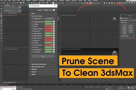 Установка Prune scene в 3ds max
