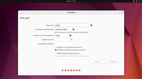 Установка Ubuntu 22.04