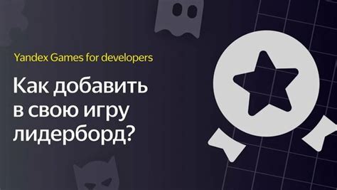 Установка Unity и яндекс sdk