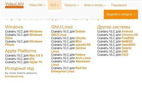 Установка VLC на телевизор Samsung: инструкция