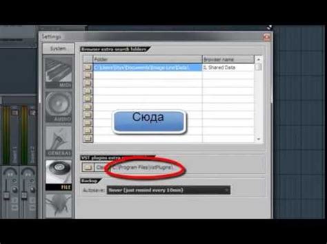 Установка VST плагина Kontakt в FL Studio